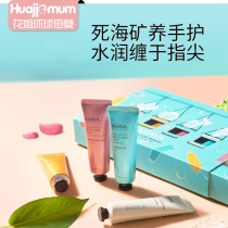 AHAVA hand cream set mineral moisturizing hand cream 30ml Moisturizing Care hand moisturizing hand cream moisturizing portable