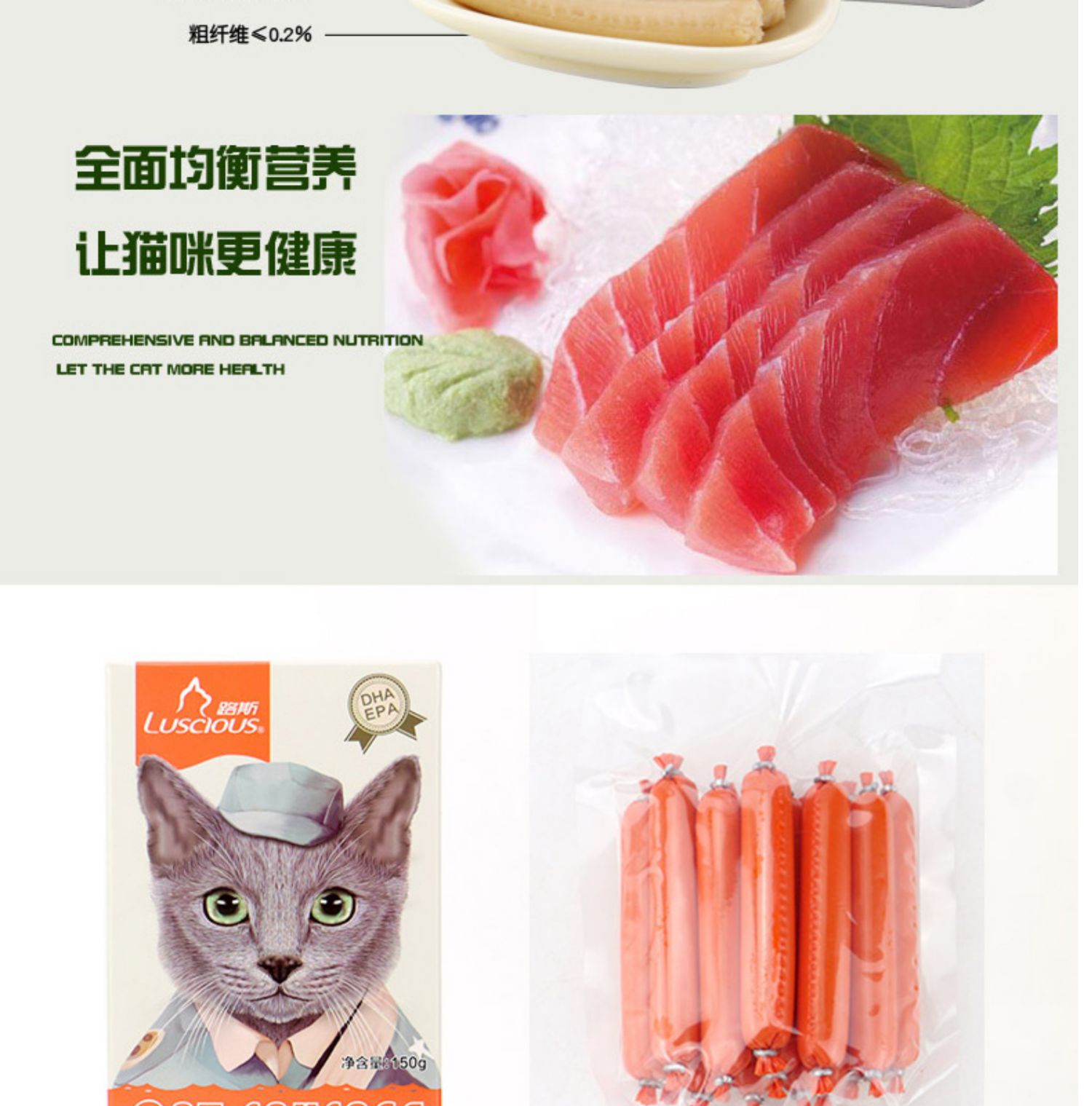 Mèo Lusi với giăm bông giăm bông 150g mèo nhỏ ăn vặt thú cưng đi lạc thức ăn cho mèo - Đồ ăn nhẹ cho mèo hạt catsrang 5kg