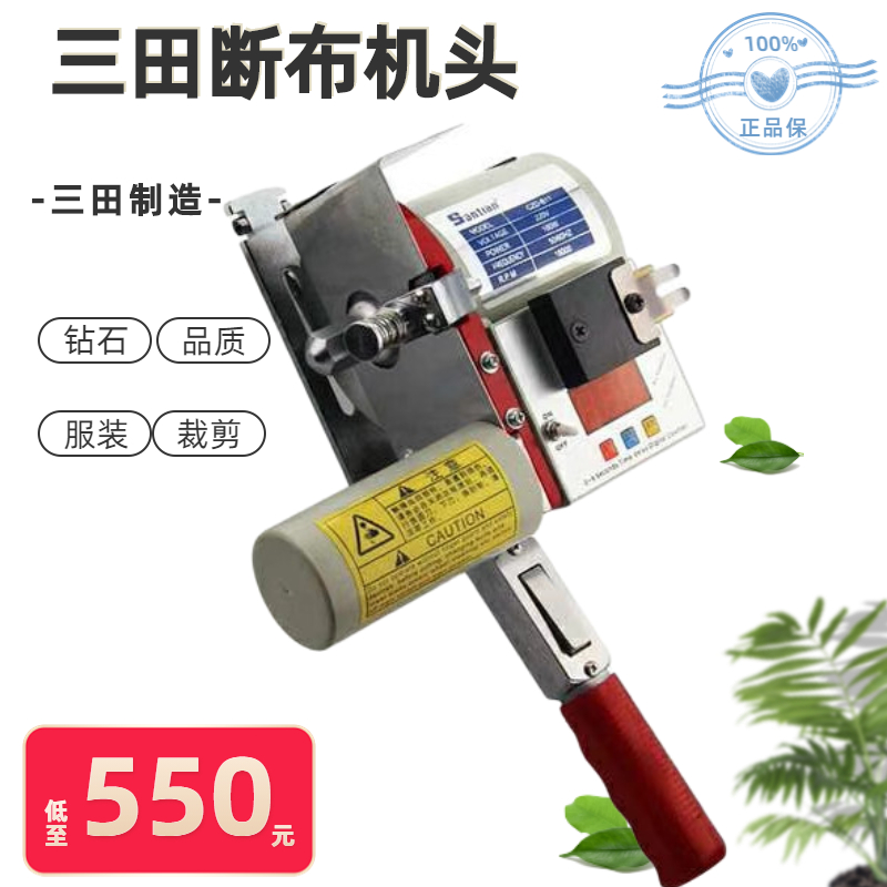 Mita Cloth Cutting Machine High Speed ​​Cloth Cutting Machine Cloth Cutting