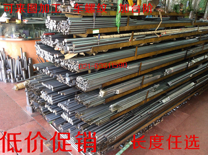 Linear chrome rod light rod guide linear optical axis 4 5 6 8 10 12 13 16 20 25 30