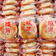 Salty cakes, southern Fujian style savory traditional cakes