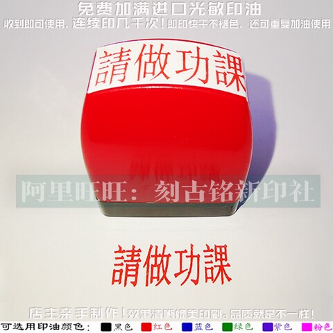 Please do your homework wrong with a bit more to refuel the underunit teaching evaluation teacher's language mathematical comment seal