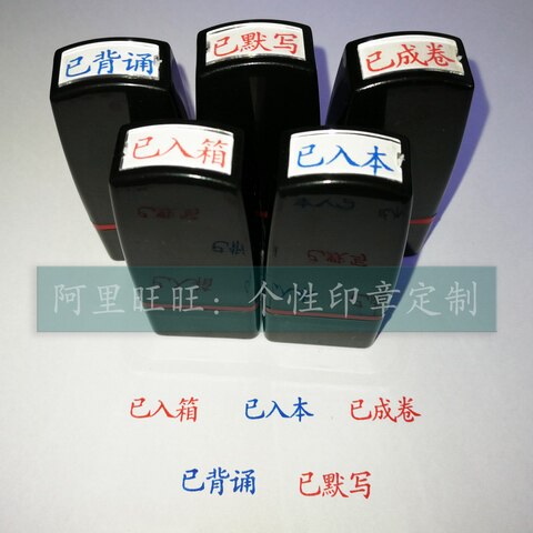 Already Rote Memorization has been entered into the box has been entered into this Teacher Reward Evaluation Teacher Appraisal ten thousand subseal