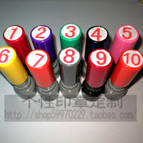 1 cm Seal Digital Chapter Custom Digital Seal Letter Chapter Auto Out Price Unit Price 8 Yuan