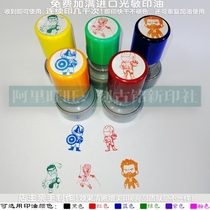 Hulk Spider-Man Wolverine Captain America Iron Man Seal Free of Indash Automatic Oil Ten Thousand Times Light Sensitivity Medal