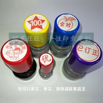 Writing really beautiful pentagram 100 All for the Revised Excellent Teacher Rewards Teacher encouraged to evaluate the seal