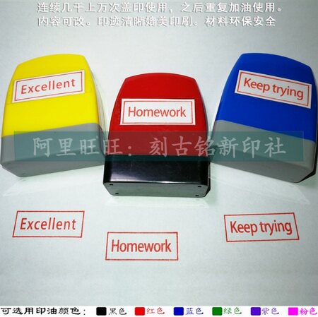 Excellent Homework Keep trying English teacher comments ten thousand times evaluation seal