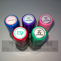 2 cm seal digital seal letter chapter automatic oil outlet digital chapter capitalization number ten thousand Chapters One RMB12