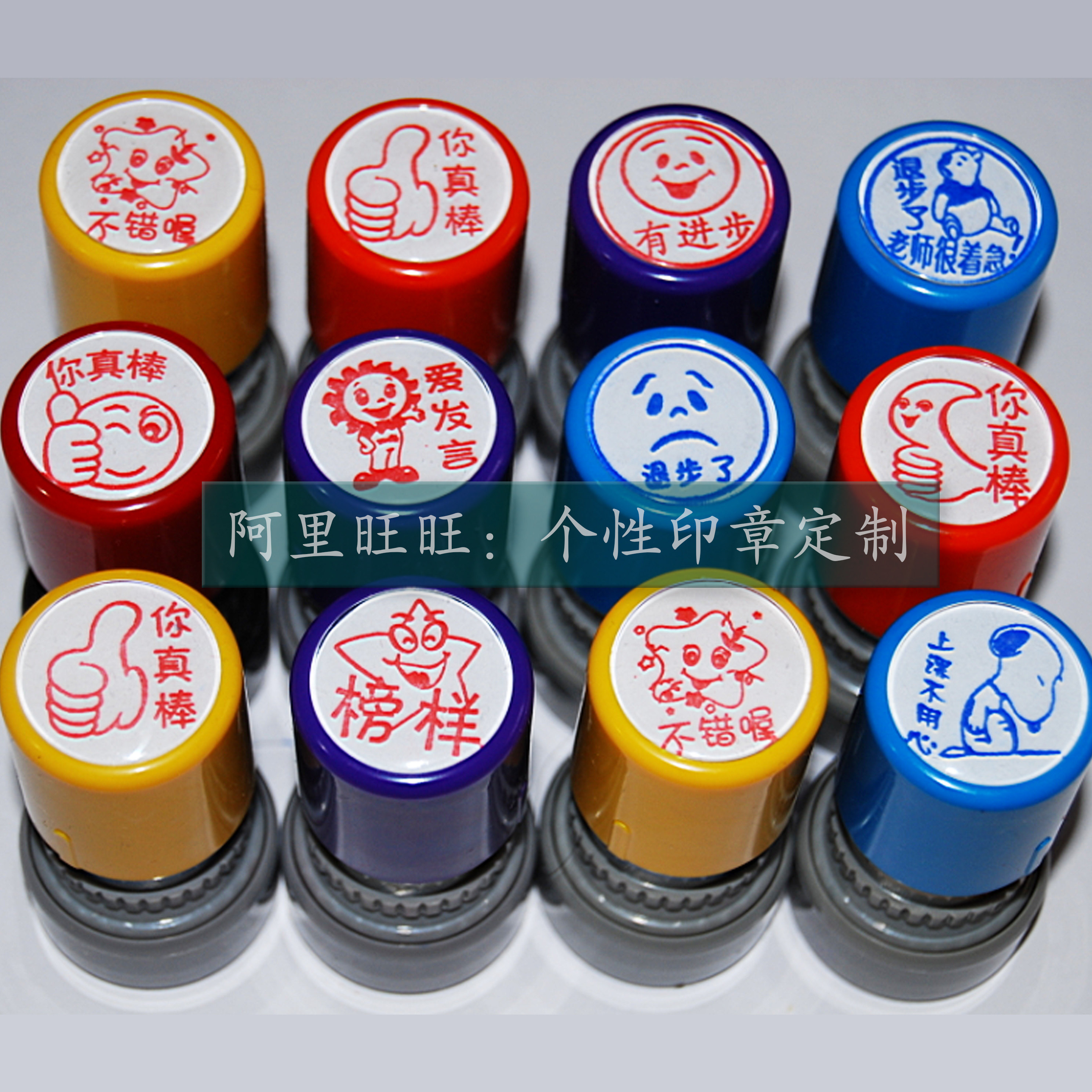 Nice oh you are great with progressive love speaking role models to step back a teacher evaluation seal utility set seal