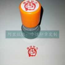 Continue efforts to seal the teaching reward teacher to encourage evaluation without printing the self-oil seal