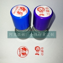 Reading Star Reading Star has previewed self-study teachers to reward teachers to encourage evaluation seals