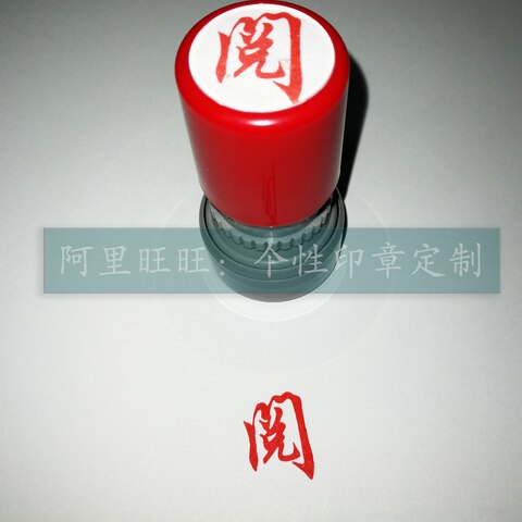 Teacher review and correction Teacher teaching evaluation Teacher encouragement reward Automatic ink out without printing mud seal