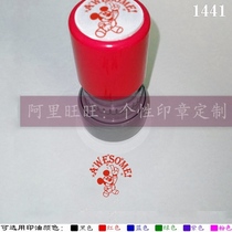 Awesome Chapter English Teacher Encourages Praise of English Teaching Rewards Evaluation of Imprint Clay Seal