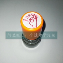 PASS Gesture OK Pass Seal English Teacher English Seal Teacher Cartoon Comments Teacher Ten Thousand Seal