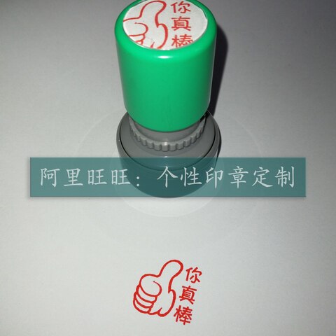 Classic Thumbs Up you are great teachers encourage reward teacher evaluation of seal free of print mud comment seal