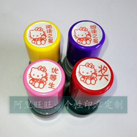 Reading Star Reading Star Excellent Seal and other student teachers reward encouragement and evaluation seal homework 10,000 seals