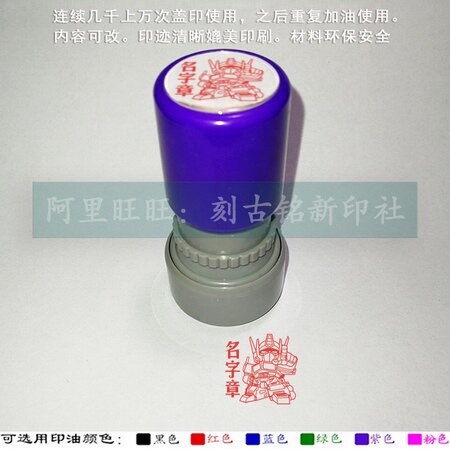 Q version of Transformers signature seal Bopai Autobot Optimus Prime Crazy Decepticon Megatron seal