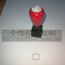 The custom shape of the square stamp bar stamp ten thousand times the seal does not need inkpad automatic ink custom pattern