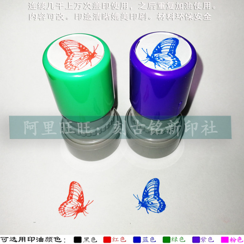 Red Butterfly Blue Butterfly Seal Insect World Kopu Knowledge Free From Imprint Clay Personality Cute ten thousand Seal