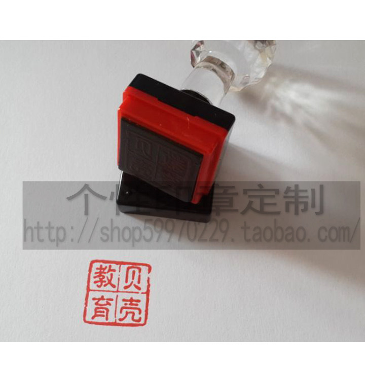 Customized seal of custom seal of seal of seal of books and chapters of classical collection of books