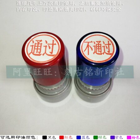 By not passing the Seal Teacher Evaluation Teacher Evaluation of the Teacher Assessment Batch of the Job Free Self Oil ten thousand Time Seal