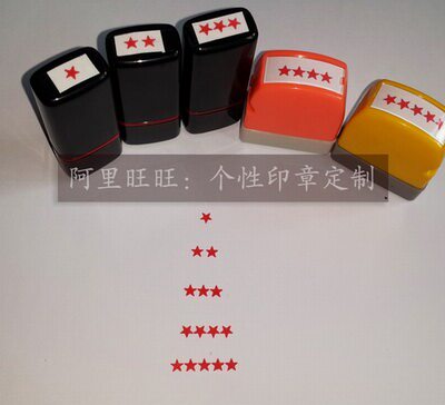 Pentagram Seal Small Size Five Stars Seal Stars Chapter Kindergarten Evaluation Manual Seal Red Star ten thousand subseal