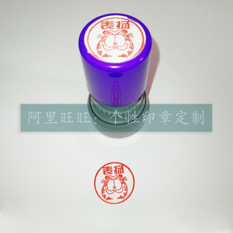 Commendation praise praise praise and praise for the seal of teachers encourage teachers to reward teachers to evaluate print-free seals