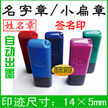 13 13 * 5MM flat Chapter Accounting Chapters Chapter ten thousand Chapters No need to print the mud