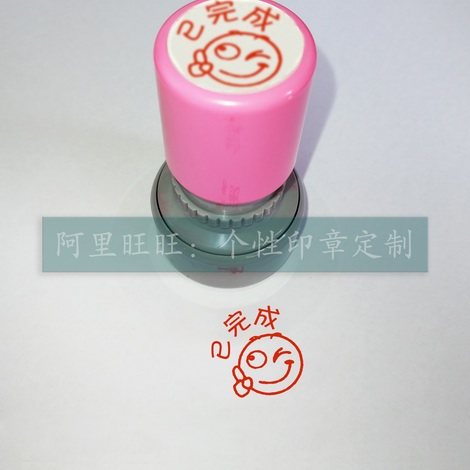 The completed seal has been qualified through the teachers' reward teachers of the customs clearance to encourage the evaluation homework teaching ten thousand times seal