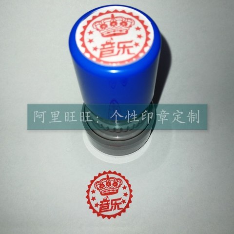 Special reward for music teachers encourages encouragement of evaluation of the seal of ten thousand times through qualified teachers' reward teachers