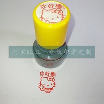 Ink-free automatic oil-out KT cat you are great seal excellent excellent teacher reward teacher evaluation seal