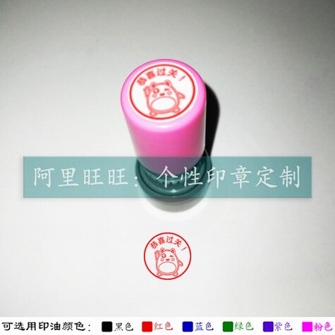 Congratulations to the seal teachers to encourage the reward teachers to evaluate the seal-free mud free from the oil teacher ten thousand times seal