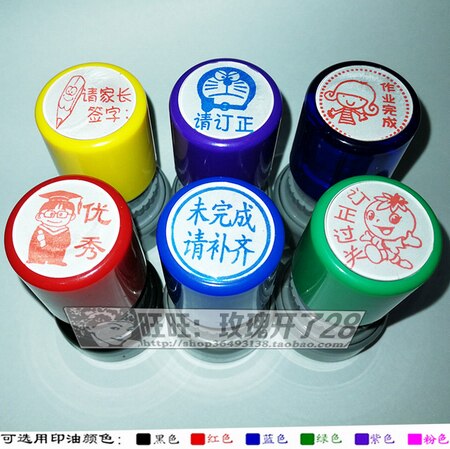 Please parent sign the revised homework not completed Please supplement Qi Revised Excellent Chapter Teacher Reward Evaluation Seal