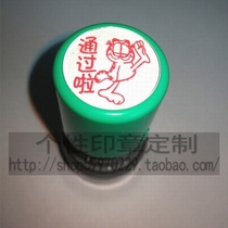 The teacher's teaching seal automatically gives out the ink comment seal without ink stamp. Garfield has passed the teacher's seal ten thousand times.