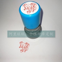 Labor seal teacher seal labor performance good love labor seal encourage evaluation homework comments ten thousand times seal