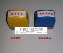 Star Seal Pentagram Seal A Star Two Stars Three Stars Four Stars Five Stars ten thousand Times Seal