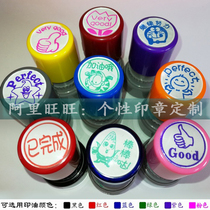 Come on keep up the effort and have finished the stick-bar-good good wood perfect Chinese and English ten thousand times seal