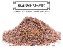 Purple Salt Sands Salt Sanyanite Salt Spa Salt Spa Bath P Bath Salt 0 1-0 2mm3-5mm500g