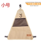 Дорожная система хранения для кемпинга, подвесной органайзер, портативное снаряжение, посуда для пикника, сумка для хранения