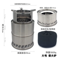 Большая система хранения, сетчатая сумка, диаметр 20×мм, 30.5см