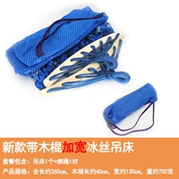 Принесение деревянного ледяного шелкового синего цвета (отправить веревку для галстука+сумка для хранения)