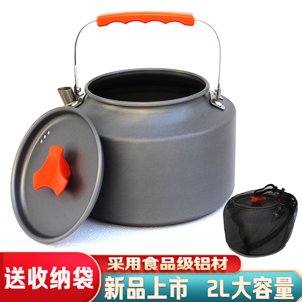 Outdoor aluminum alloy teapot camping kettle household coffee pot portable tea set kettle teapot 2L