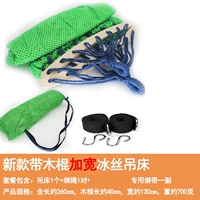 Шелковая зеленая сумка для хранения, ремень