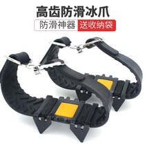 Outdoor anti-skid claws anti-slip shoe covers half-palm spikes high-tooth mountaineering snow travel shoe covers anti-slip in ice and snow weather