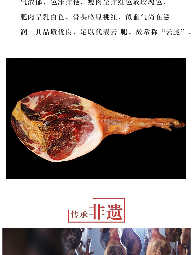 升达云南特产云腿升达牌宣威火腿腊肉火腿乌金猪火腿纯瘦肉500g