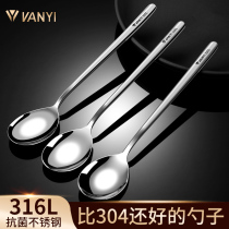 316 Stainless Steel Spoon 304 Home Eat Spoon Spoon Spoon Han Style Long Handle Child tablespoon iron small spoon soup spoon Korea