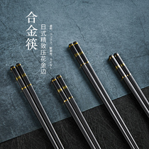 10 pairs of alloy chopsticks non-slip mildew-proof and high-temperature resistant high-end family 2022 new commercial non-mold fast son