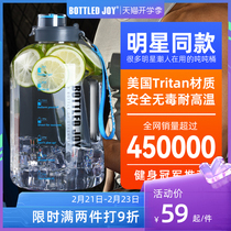 bottled joy罗斯吨吨桶大容量水杯运动健身水壶顿顿桶2000ml水瓶