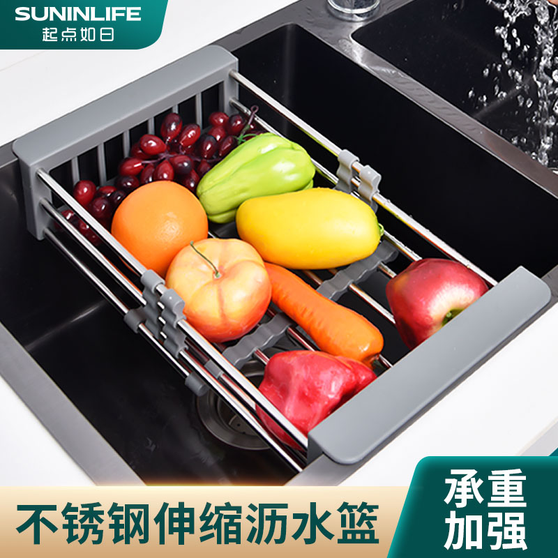 Starting point such as the day kitchen sink drain basket stainless steel sink washbasin filter dry water basket retractable washbasin