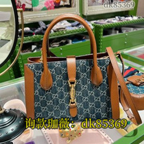 (Deposit) Chain Shoulder Crossbody Tote Briefcase Mens and Womens 145